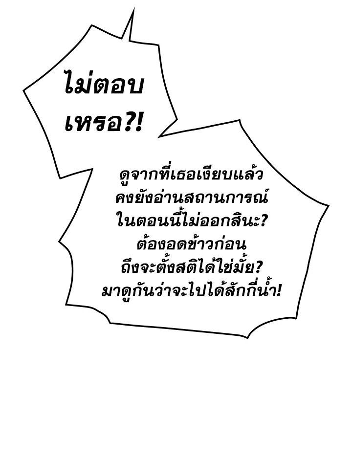 The Lady’s Secret 9 (74)